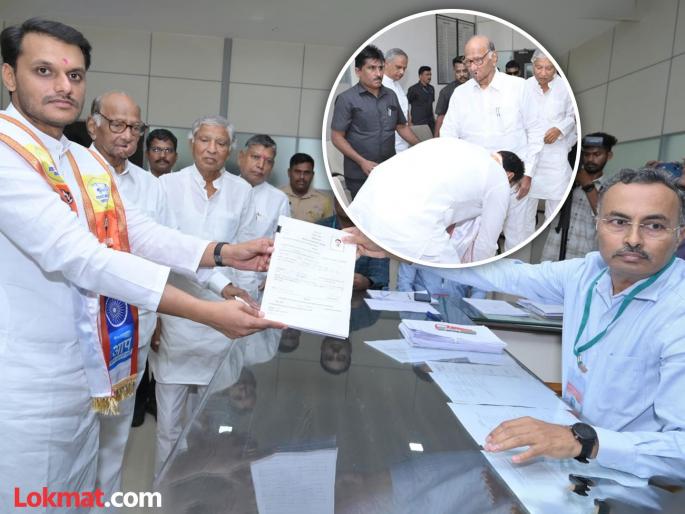 Grandfather in the field for grandson Yugendra Pawar candidature filed in Baramati | नातवासाठी आजोबा मैदानात...! बारामतीत युगेंद्र पवारांचा उमेदवारी अर्ज दाखल Grandfather in the field for grandson Yugendra Pawar candidature filed in Baramati | नातवासाठी आजोबा मैदानात...! बारामतीत युगेंद्र पवारांचा उमेदवारी अर्ज दाखल
