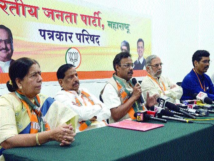 BJP's performance today in the wake of the elections | निवडणुकीच्या पार्श्वभूमीवर आज भाजपचे शक्तिप्रदर्शन BJP's performance today in the wake of the elections | निवडणुकीच्या पार्श्वभूमीवर आज भाजपचे शक्तिप्रदर्शन