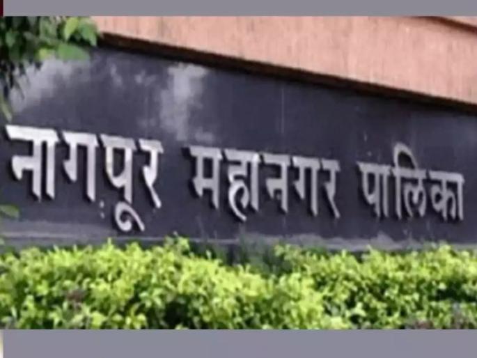 Nagpur Municipal Corporation's budget of 2796.07 crores; Only 2% provision for health in Kovid crisis | नागपूर मनपाचा २७९६.०७ कोटींचा अर्थसंकल्प; कोविड संकटात आरोग्यासाठी २ टक्केच तरतूद Nagpur Municipal Corporation's budget of 2796.07 crores; Only 2% provision for health in Kovid crisis | नागपूर मनपाचा २७९६.०७ कोटींचा अर्थसंकल्प; कोविड संकटात आरोग्यासाठी २ टक्केच तरतूद