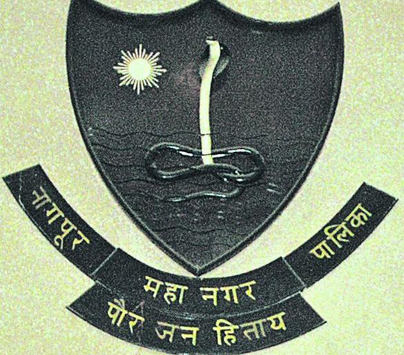 The Municipal Corporation has the right to spend Rs 150 crores of special fund | नागपूर मनपाला १५० कोटींचा विशेष निधी खर्च करण्याचे अधिकार The Municipal Corporation has the right to spend Rs 150 crores of special fund | नागपूर मनपाला १५० कोटींचा विशेष निधी खर्च करण्याचे अधिकार