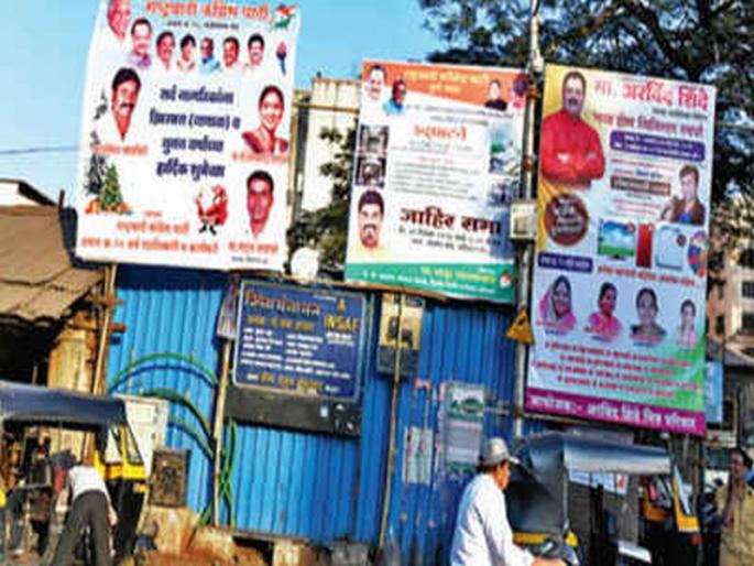 Criminal Offenses: Beware of city insurgency ...! | फौजदारी गुन्हे : शहराचे विद्रुपीकरण कराल तर खबरदार...!