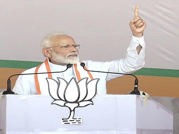 'Show trailer for 2014, show pitcher now'; Modi spoke on a number of issues of common people | '2014 ला ट्रेलर दाखवला, आता पिच्चर दाखवा'; भंडाऱ्यात चक्क मुद्द्यांवर बोलले मोदी 'Show trailer for 2014, show pitcher now'; Modi spoke on a number of issues of common people | '2014 ला ट्रेलर दाखवला, आता पिच्चर दाखवा'; भंडाऱ्यात चक्क मुद्द्यांवर बोलले मोदी