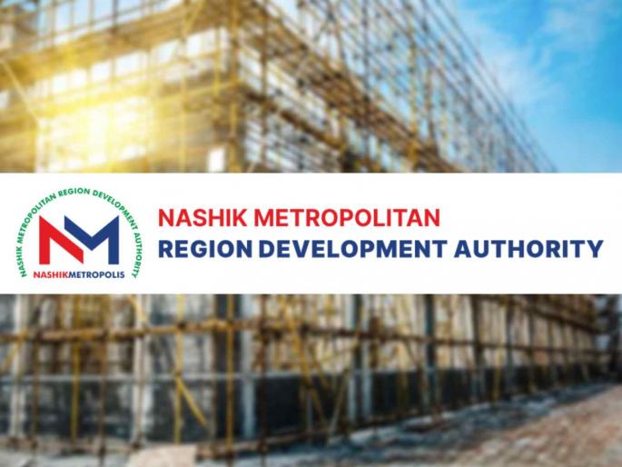 Nashik Development Authority becomes 'Landlord', will get 2500 acres of land for free! | नाशिक विकास प्राधिकरण झाले 'लँडलॉर्ड', अडीच हजार एकर क्षेत्र विनामूल्य मिळणार! Nashik Development Authority becomes 'Landlord', will get 2500 acres of land for free! | नाशिक विकास प्राधिकरण झाले 'लँडलॉर्ड', अडीच हजार एकर क्षेत्र विनामूल्य मिळणार!