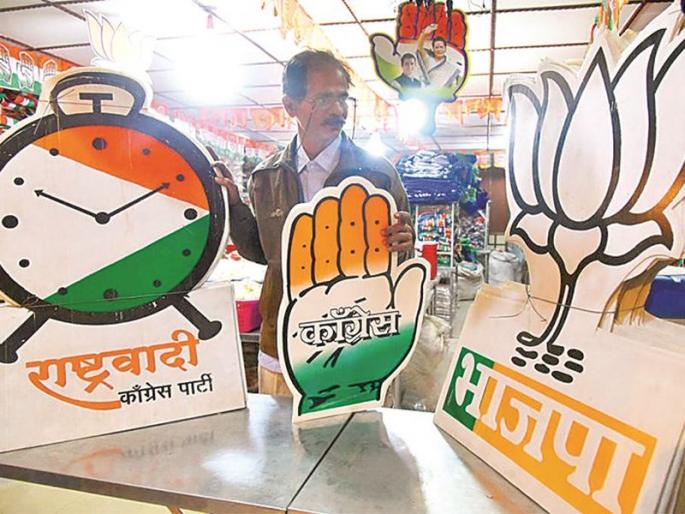 Popular announcement of the Lok Sabha elections, A wave ray video, political party famous slogan | लोकसभा निवडणुकीतील लोकप्रिय घोषणा, तू कितीबी ताण... ए लाव रे तो व्हीडिओ... Popular announcement of the Lok Sabha elections, A wave ray video, political party famous slogan | लोकसभा निवडणुकीतील लोकप्रिय घोषणा, तू कितीबी ताण... ए लाव रे तो व्हीडिओ...