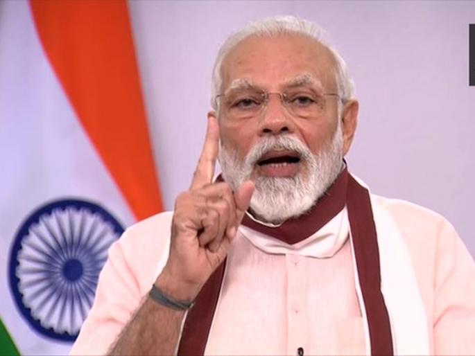 How about the fourth phase of lockdown? Prime Minister Narendra Modi explane MMG | पंतप्रधान मोदींनी सांगितलंच, देशात 'असा' असेल लॉकडाऊनचा चौथा टप्पा How about the fourth phase of lockdown? Prime Minister Narendra Modi explane MMG | पंतप्रधान मोदींनी सांगितलंच, देशात 'असा' असेल लॉकडाऊनचा चौथा टप्पा