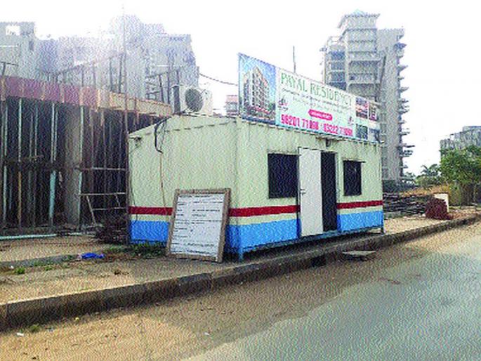 Both phases of Taloja Pachanand are in trouble | तळोजा पाचनंदचे दोन्ही फेज समस्यांच्या गर्तेत Both phases of Taloja Pachanand are in trouble | तळोजा पाचनंदचे दोन्ही फेज समस्यांच्या गर्तेत