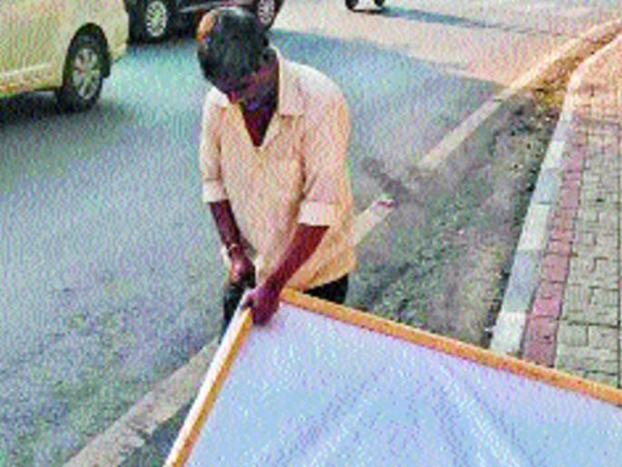 Removed flakes in public place | सार्वजनिक ठिकाणी लावलेले फ्लेक्स काढले