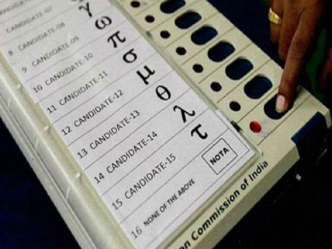 in shivadi constituency in 2019 lok sabha election the maximum voters preferred nota | शिवडी मतदारसंघात ‘नोटा’ला सर्वाधिक पसंती; १० विधानसभांपैंकी मुंबादेवीमध्ये कमी वापर in shivadi constituency in 2019 lok sabha election the maximum voters preferred nota | शिवडी मतदारसंघात ‘नोटा’ला सर्वाधिक पसंती; १० विधानसभांपैंकी मुंबादेवीमध्ये कमी वापर