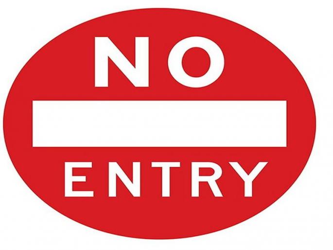 CoronaVirus: No entry in Akola taluka | CoronaVirus : अकोला तालुक्यात प्रवेशबंदी CoronaVirus: No entry in Akola taluka | CoronaVirus : अकोला तालुक्यात प्रवेशबंदी