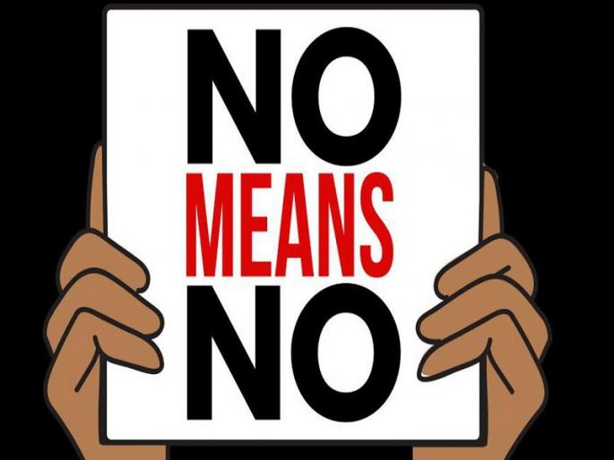 attack on a schoolgirl out of one sided love no means no pune crime news | मुलगी ‘नाही’ म्हणते, म्हणजे ‘नाही’च असते, हे आजकालच्या मुलांना कळणार तरी कधी? attack on a schoolgirl out of one sided love no means no pune crime news | मुलगी ‘नाही’ म्हणते, म्हणजे ‘नाही’च असते, हे आजकालच्या मुलांना कळणार तरी कधी?