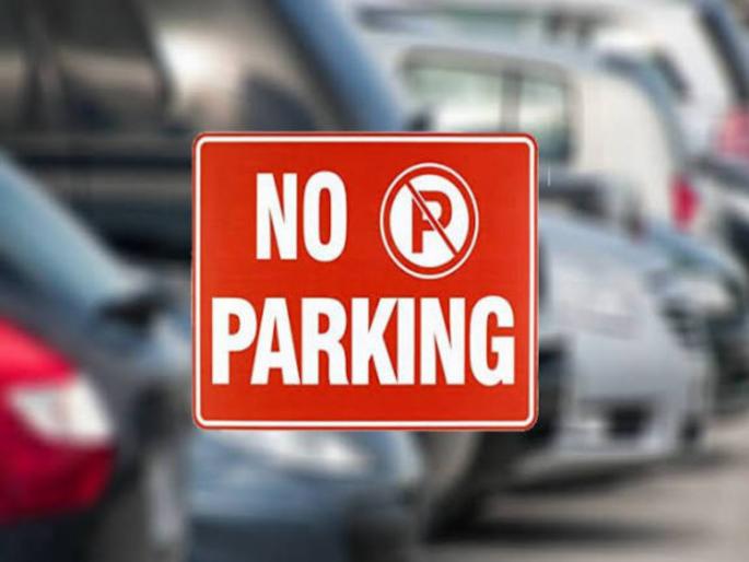 pune news action is being taken against vehicles parked on the road; Traffic police's indifference is the reason for the traffic jam in the city | शहरातील वाहतूक कोंडीला वाहतूक पोलिसच कारणीभूत; नो पार्किंगमधील वाहनांवर नावालाच कारवाई; कोटी-सव्वा कोटीचा दंड दोन लाखावर pune news action is being taken against vehicles parked on the road; Traffic police's indifference is the reason for the traffic jam in the city | शहरातील वाहतूक कोंडीला वाहतूक पोलिसच कारणीभूत; नो पार्किंगमधील वाहनांवर नावालाच कारवाई; कोटी-सव्वा कोटीचा दंड दोन लाखावर