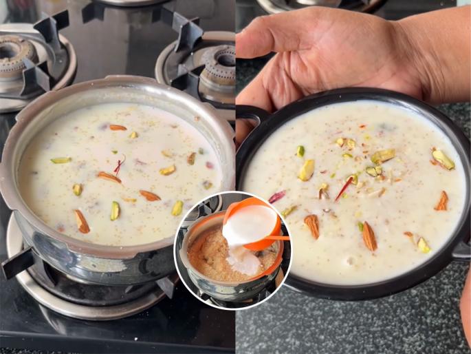 Shravan fasting kheer recipe Upvas special kheer Fasting kheer without sabudana Upvasachi Varai Bhagar Kheer Varai Bhagar kheer recipe | साबुदाणा न वापरात फक्त १० मिनिटांत कुकरमध्ये करा उपवासाची खीर-पौष्टिक आणि पचायलाही हलकी...