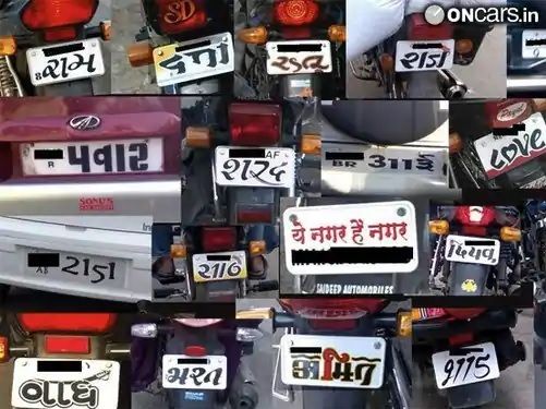 Fancy number craze subsided, fee hike proposal | फॅन्सी नंबरची क्रेझ उतरली, शुल्क वाढीचा प्रस्ताव Fancy number craze subsided, fee hike proposal | फॅन्सी नंबरची क्रेझ उतरली, शुल्क वाढीचा प्रस्ताव