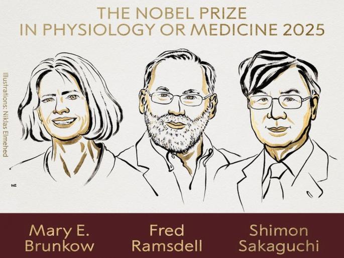 Nobel Prize Winners 2025 Nobel Prize in Medicine announced, joint honor to to mary e brunkow fred ramsdell and shimon sakaguchi japan | या वर्षीच्या वैद्यकशास्त्रातील नोबेल पुरस्काराची घोषणा, अमेरिकेच्या 2 तर जपानच्या एका संशोधकाचा संयुक्त सन्मान