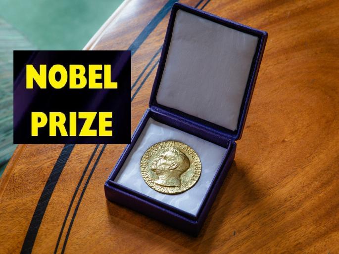 Nobel Prize 2025: Why is the Nobel Prize not awarded for mathematics? Know the reason | Nobel Prize 2025: गणितासाठी नोबेल पुरस्कार का दिला जात नाही? जाणून घ्या कारण...