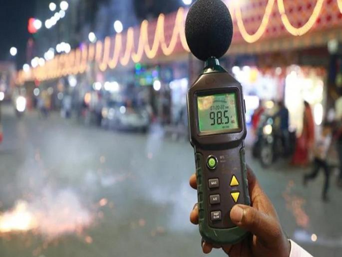 less noise pollution 2021 diwali as compared to pre corona years | पुणेकरांना दिलासा! कोरोनापूर्व वर्षांच्या तुलनेत या दिवाळीत कमी ध्वनी प्रदूषण less noise pollution 2021 diwali as compared to pre corona years | पुणेकरांना दिलासा! कोरोनापूर्व वर्षांच्या तुलनेत या दिवाळीत कमी ध्वनी प्रदूषण