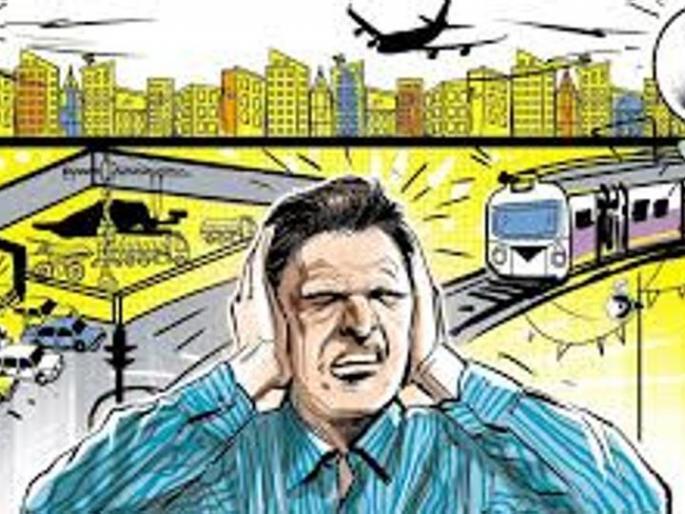 Mobile Pollution Report to be made on mobile number! | मोबाईल क्रमांकावरही नोंदविता येणार ध्वनी प्रदुषणाच्या तक्रारी ! Mobile Pollution Report to be made on mobile number! | मोबाईल क्रमांकावरही नोंदविता येणार ध्वनी प्रदुषणाच्या तक्रारी !