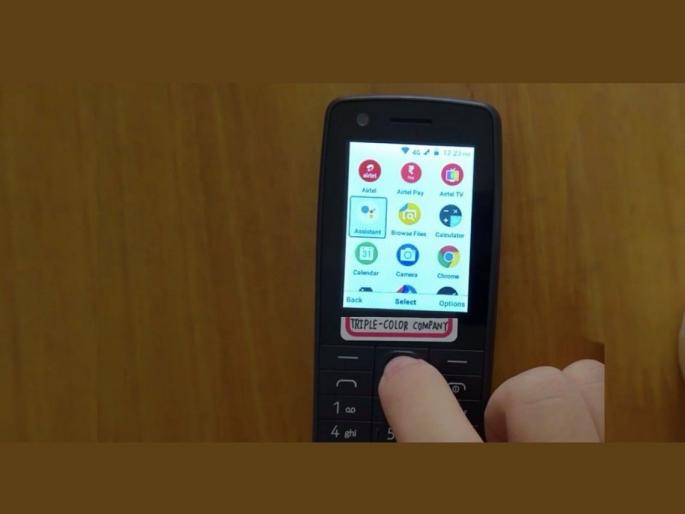 Nokia 400 android feature phone launch soon to counter jiophone | स्वस्त जियोफोनला मिळणार नोकियाच्या Android फीचर फोनकडून टक्कर; जाणून घ्या Nokia 400 ची वैशिष्ट्ये Nokia 400 android feature phone launch soon to counter jiophone | स्वस्त जियोफोनला मिळणार नोकियाच्या Android फीचर फोनकडून टक्कर; जाणून घ्या Nokia 400 ची वैशिष्ट्ये