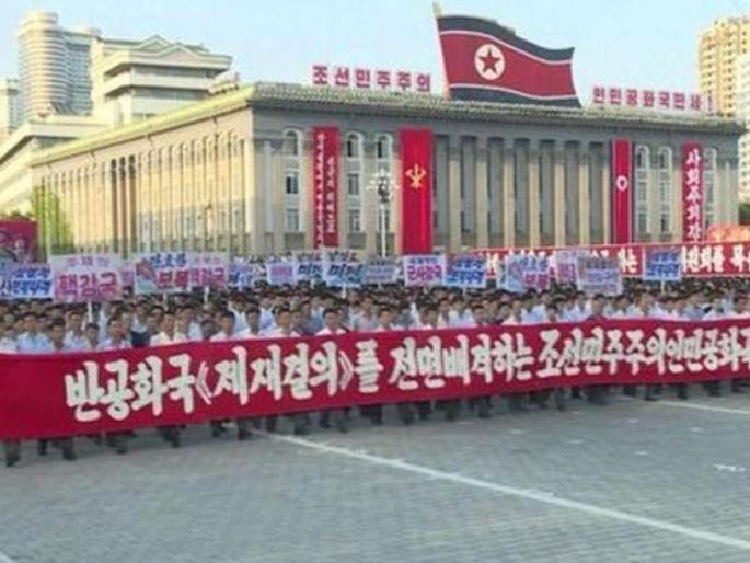 north koreans mass protest against america | ....आदेश मिळाल्यास अमेरिकेवर अणुबॉम्ब टाकू north koreans mass protest against america | ....आदेश मिळाल्यास अमेरिकेवर अणुबॉम्ब टाकू