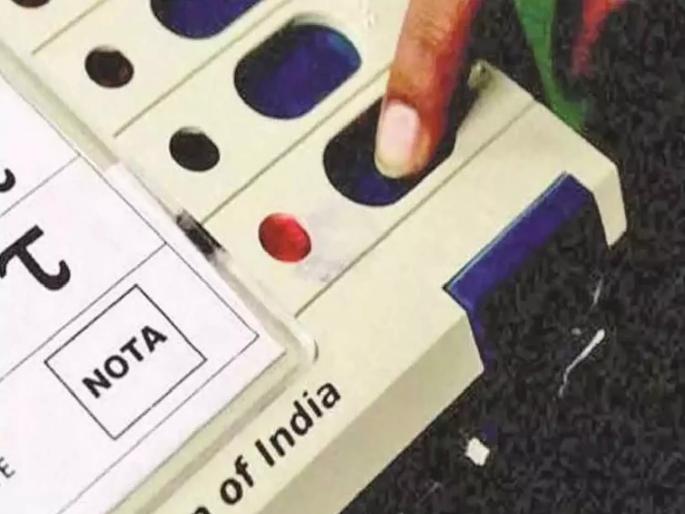 Pimpri Chinchwad Nota voter too In all the four constituencies up to 2 percent favor the nota | पिंपरी - चिंचवडला ‘नोटा’चाही मतदार; चारही मतदारसंघात दोन टक्क्यांपर्यंत नोटाला पसंती Pimpri Chinchwad Nota voter too In all the four constituencies up to 2 percent favor the nota | पिंपरी - चिंचवडला ‘नोटा’चाही मतदार; चारही मतदारसंघात दोन टक्क्यांपर्यंत नोटाला पसंती