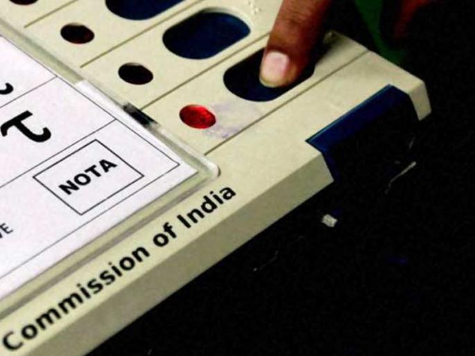 Independent candidates have less votes than "nota" | अपक्ष उमेदवारांना '' नोटा '' पेक्षा कमी मते Independent candidates have less votes than "nota" | अपक्ष उमेदवारांना '' नोटा '' पेक्षा कमी मते