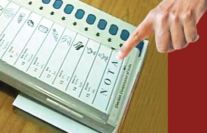 Nota in 'Top Five': Sixteen and half thousand voters preferred Nota | ‘टॉप फाईव्ह’मध्ये नोटा : साडेसोळा हजार मतदारांची ‘नोटा’ला पसंती Nota in 'Top Five': Sixteen and half thousand voters preferred Nota | ‘टॉप फाईव्ह’मध्ये नोटा : साडेसोळा हजार मतदारांची ‘नोटा’ला पसंती