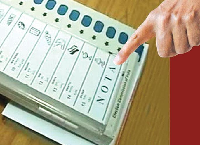 Need for reconsideration of 'NOTA' | ‘नोटा‘च्या पुनर्विचाराची गरज