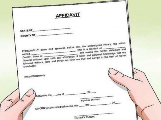 in indapur moneylenders forcibly took 2 lakh and 22 thousand squre feet of agricultural land by notary | इंदापूरात सावकाराने २ लाख अन् २२ गुंठे शेतजमीन जबरदस्तीने घेतले नोटरी करून in indapur moneylenders forcibly took 2 lakh and 22 thousand squre feet of agricultural land by notary | इंदापूरात सावकाराने २ लाख अन् २२ गुंठे शेतजमीन जबरदस्तीने घेतले नोटरी करून