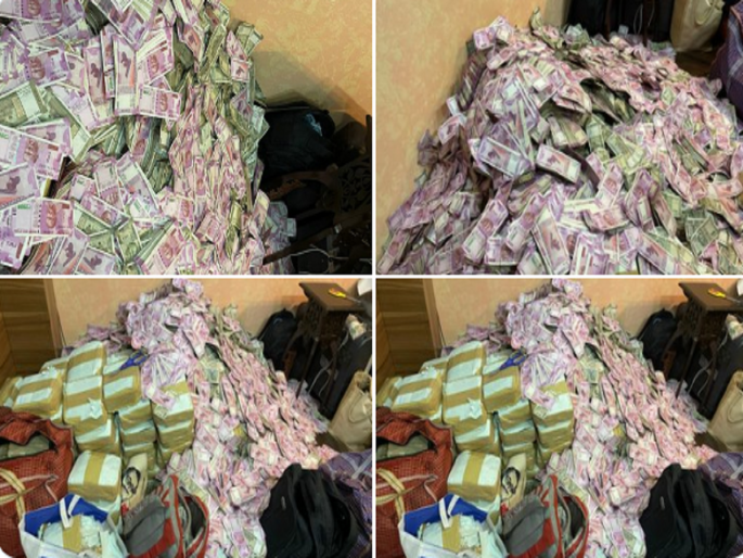 West Bengal SSC Recruitment Scam: ED Raids West Bengal, more than 20 crore seized | ED Raids West Bengal: पश्चिम बंगालमध्ये ईडीची छापेमारी; नोटांचा ढिग पाहून थक्क व्हाल... West Bengal SSC Recruitment Scam: ED Raids West Bengal, more than 20 crore seized | ED Raids West Bengal: पश्चिम बंगालमध्ये ईडीची छापेमारी; नोटांचा ढिग पाहून थक्क व्हाल...