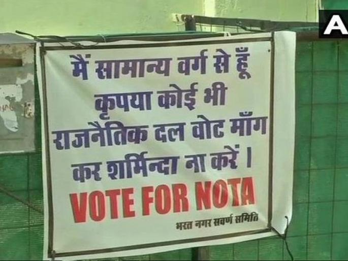 MP Election : We are in the 'Open Category', please do not ask for votes from us | 'मी 'ओपन कॅटेगिरी'त आहे, कृपया आमच्याकडे मतं मागू नका' MP Election : We are in the 'Open Category', please do not ask for votes from us | 'मी 'ओपन कॅटेगिरी'त आहे, कृपया आमच्याकडे मतं मागू नका'