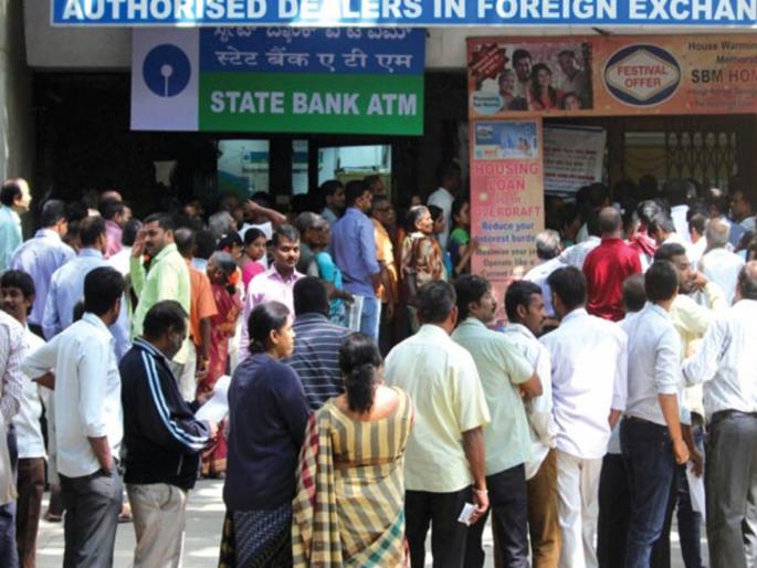 there is a recession after 3 years of notban says shopkeepers | नाेटबंदीनंतरची तीन वर्षे मंदीचीच ; व्यावसायिकांच्या प्रतिक्रीया there is a recession after 3 years of notban says shopkeepers | नाेटबंदीनंतरची तीन वर्षे मंदीचीच ; व्यावसायिकांच्या प्रतिक्रीया