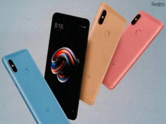 Xiaomi introduces Redmi Note 5, Redmi Note 5 Pro in India: Price, specifications and more | शाओमीचा रेडमी नोट 5, रेडमी नोट 5 प्रो भारतात लॉन्च, जाणून घ्या किंमत व फीचर्स Xiaomi introduces Redmi Note 5, Redmi Note 5 Pro in India: Price, specifications and more | शाओमीचा रेडमी नोट 5, रेडमी नोट 5 प्रो भारतात लॉन्च, जाणून घ्या किंमत व फीचर्स