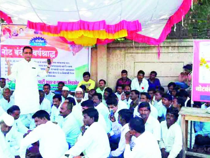 BJP rally in Buldhana district; Opponent movements | बुलडाणा जिल्ह्यात भाजपचे मेळावे; विरोधकांची आंदोलने BJP rally in Buldhana district; Opponent movements | बुलडाणा जिल्ह्यात भाजपचे मेळावे; विरोधकांची आंदोलने