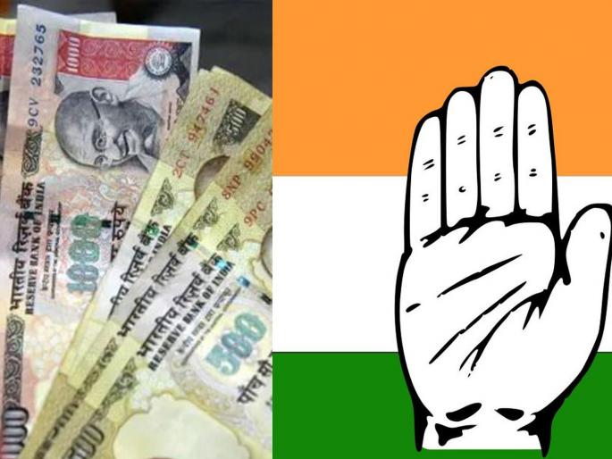  Meeting to change currency notes in the Ministry | मंत्रालयात नोटबंदीत नोटा बदलण्यासाठी बैठक