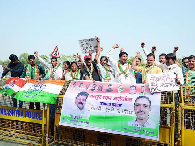 Workers' Congress demonstrations against demonetization in Nagpur | नागपुरात नोटाबंदी विरोधात कामगार काँग्रेसची निदर्शने Workers' Congress demonstrations against demonetization in Nagpur | नागपुरात नोटाबंदी विरोधात कामगार काँग्रेसची निदर्शने