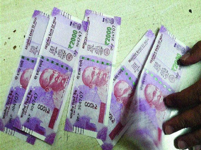 The fake currency was leaked to currency notes, 10 thousand rupees along with one arrested | बनावट नोटा चलनात आणण्याचा डाव उधळला, १० हजार रुपयांसह एकास अटक The fake currency was leaked to currency notes, 10 thousand rupees along with one arrested | बनावट नोटा चलनात आणण्याचा डाव उधळला, १० हजार रुपयांसह एकास अटक