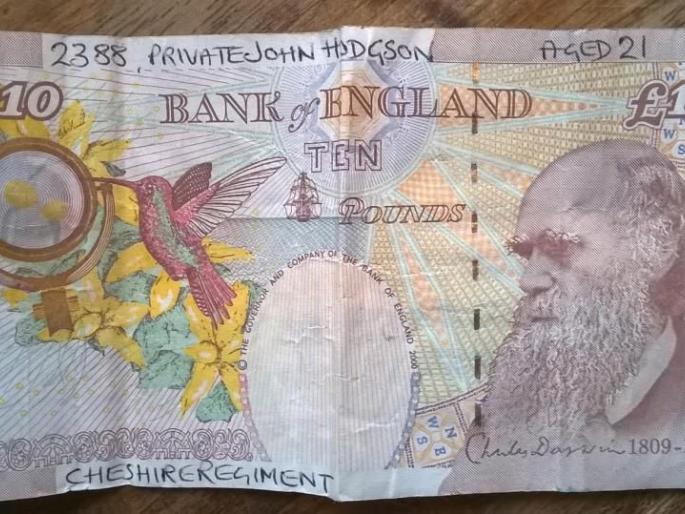 Why is the name of a soldier named World War One viral? | पहिल्या महायुद्धातील सैनिकाच्या नावाची नोट का व्हायरल होतेय? Why is the name of a soldier named World War One viral? | पहिल्या महायुद्धातील सैनिकाच्या नावाची नोट का व्हायरल होतेय?