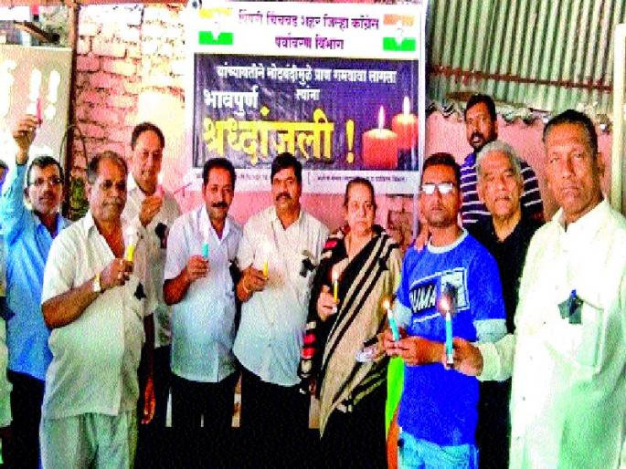 Movement against prohibition, prohibition | नोटबंदीच्या विरोधात आंदोलन, निषेध Movement against prohibition, prohibition | नोटबंदीच्या विरोधात आंदोलन, निषेध