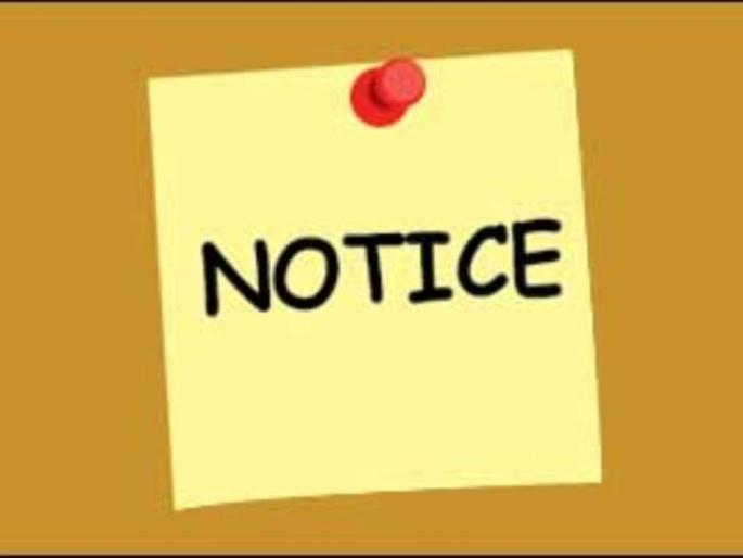 Land Encroachment Accused Gets Notice By His Sarpanch Wife In Gujarat | जिल्हा प्रशासनाच्या जागेवर अतिक्रमण, पत्नीने पतीला पाठविली नोटीस  Land Encroachment Accused Gets Notice By His Sarpanch Wife In Gujarat | जिल्हा प्रशासनाच्या जागेवर अतिक्रमण, पत्नीने पतीला पाठविली नोटीस