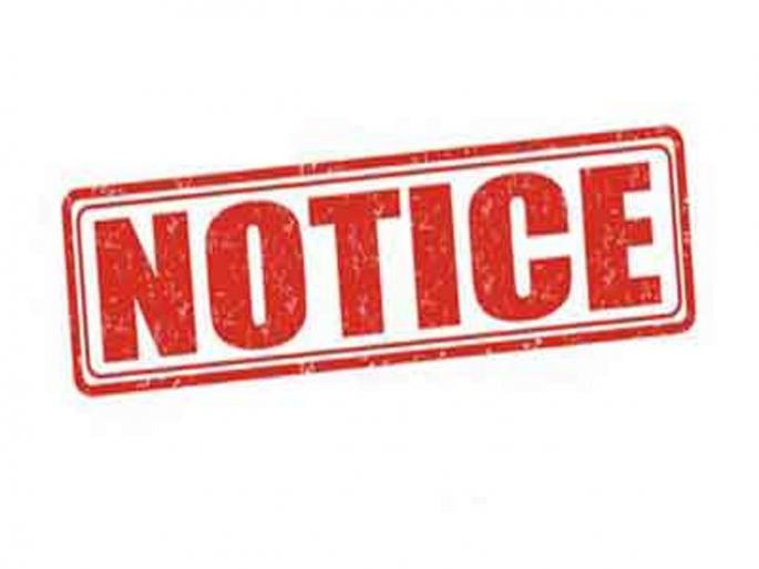 'Why don't report crime against you'; It was revealed that the notice was issued to the judge by API Nitin Mirkar | 'आपल्यावर गुन्हा का नोंदवू नये'; न्यायाधीशांना एपीआय नितीन मिरकरांनीच नोटीस धाडल्याचे उघड