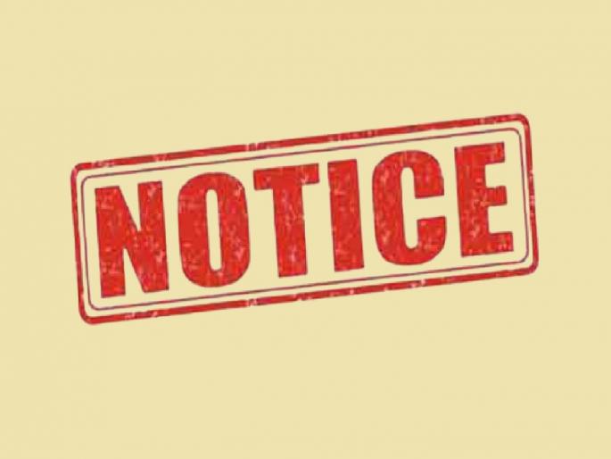 Police notice to those who filed a complaint against Haribhau Khade who demanded a bribe of one crore | एक कोटीची लाच मागणाऱ्या हरिभाऊ खाडेविरोधात तक्रार देणाऱ्यालाच पोलिसांची नोटीस Police notice to those who filed a complaint against Haribhau Khade who demanded a bribe of one crore | एक कोटीची लाच मागणाऱ्या हरिभाऊ खाडेविरोधात तक्रार देणाऱ्यालाच पोलिसांची नोटीस