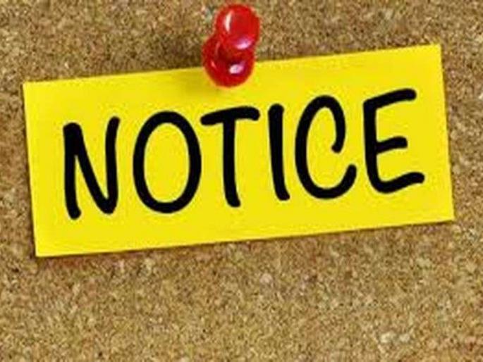 Remove illegal construction of houses within three days: Notice of Municipal Commissioner | तीन दिवसात घरांचे अवैध बांधकाम हटवा : मनपा आयुक्तांची नोटीस Remove illegal construction of houses within three days: Notice of Municipal Commissioner | तीन दिवसात घरांचे अवैध बांधकाम हटवा : मनपा आयुक्तांची नोटीस