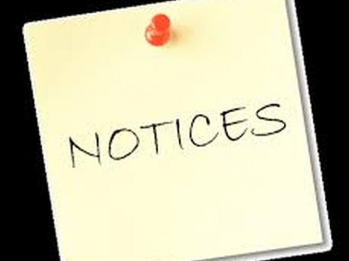 Notice to 60 gymnasiums that have subsidy | अनुदान घेणाऱ्या ६० व्यायामशाळांना नोटीस Notice to 60 gymnasiums that have subsidy | अनुदान घेणाऱ्या ६० व्यायामशाळांना नोटीस