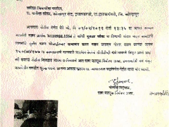 Action by Ichalkaranji Radar-CCTV | इचलकरंजीतील वाहनचालक रडारवर-सीसीटीव्हीच्या माध्यमातून कारवाई Action by Ichalkaranji Radar-CCTV | इचलकरंजीतील वाहनचालक रडारवर-सीसीटीव्हीच्या माध्यमातून कारवाई