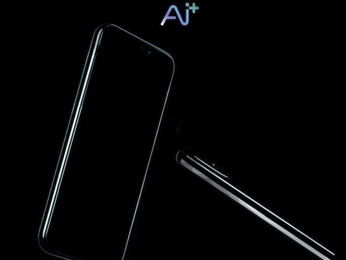 A new company NxtQuantum nova brand is bringing its smartphone to India; The phone will be new, but the parts will be old... | 5G फोन पाच हजारांत! भारतात नवी कंपनी आपले स्मार्टफोन घेऊन येतेय; फोन नवा असणार, पण पार्ट जुने...  A new company NxtQuantum nova brand is bringing its smartphone to India; The phone will be new, but the parts will be old... | 5G फोन पाच हजारांत! भारतात नवी कंपनी आपले स्मार्टफोन घेऊन येतेय; फोन नवा असणार, पण पार्ट जुने...