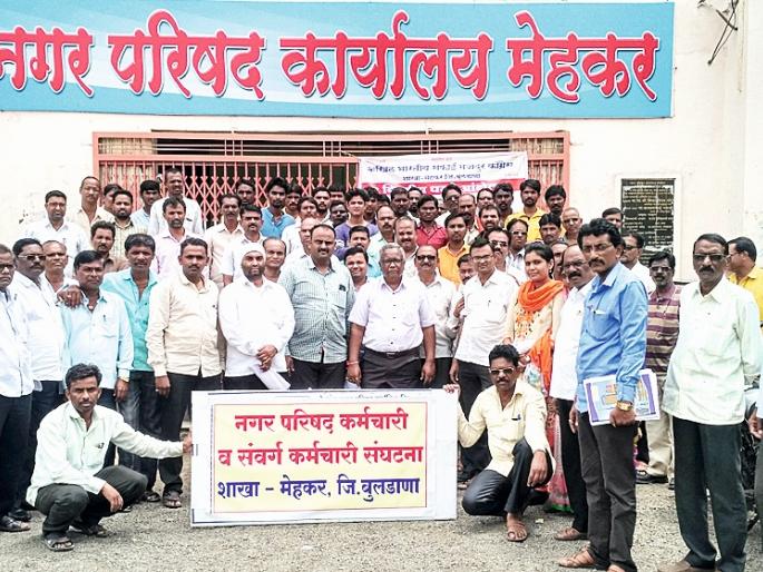 NP The movement of the employees | न.प. कर्मचार्यांचे आंदोलन NP The movement of the employees | न.प. कर्मचार्यांचे आंदोलन