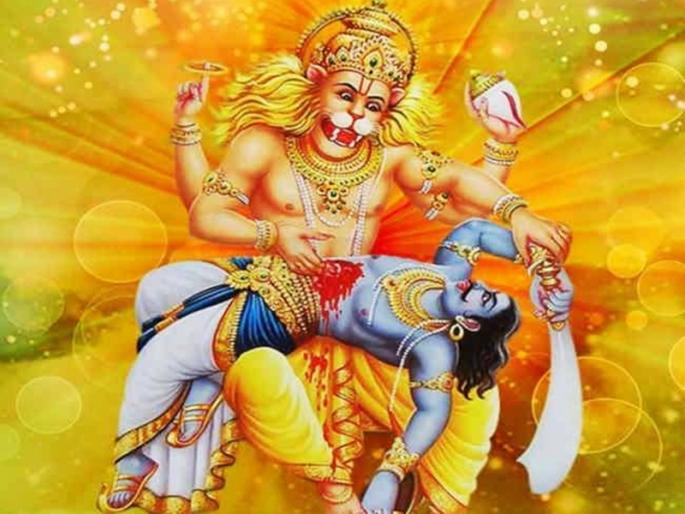 Adhik Maas 2020: Vishnu took Nrusinha incarnation in Adhik Maas to kill Hiranyakashipu; Read the story | Adhik Maas 2020: हिरण्यकशिपूच्या वधासाठी विष्णूंनी अधिक मासातच घेतला नृसिंह अवतार; वाचा, कारण अन् कथा Adhik Maas 2020: Vishnu took Nrusinha incarnation in Adhik Maas to kill Hiranyakashipu; Read the story | Adhik Maas 2020: हिरण्यकशिपूच्या वधासाठी विष्णूंनी अधिक मासातच घेतला नृसिंह अवतार; वाचा, कारण अन् कथा