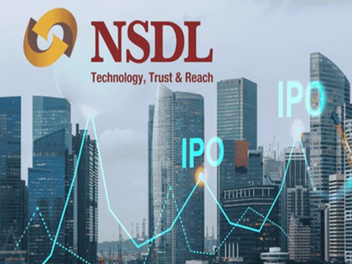 NSDL IPO Price band of much awaited nsdl ipo price band fixed what is the GMP lot size know details | NSDL IPO: बहुप्रतीक्षित एनएसडीएल आयपीओचा प्राईज बँड निश्चित; GMP किती, कधीपासून गुंतवणूक करू शकता? जाणून घ्या