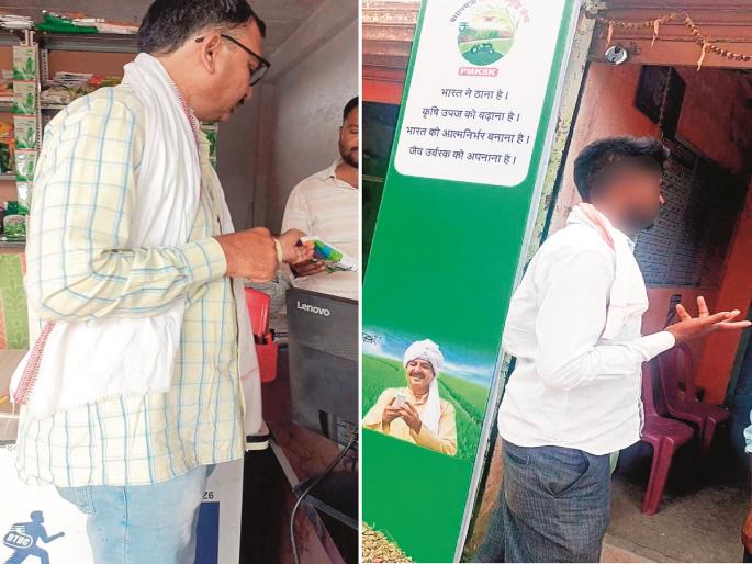 Neither Kabaddi... nor Panga...; Arbitrariness of seed sellers; The looting of farmers | ना कब्बडी... ना पंगा...; बियाणे विक्रेत्यांची मनमानी, शेतकऱ्यांची राजरोसपणे लूट Neither Kabaddi... nor Panga...; Arbitrariness of seed sellers; The looting of farmers | ना कब्बडी... ना पंगा...; बियाणे विक्रेत्यांची मनमानी, शेतकऱ्यांची राजरोसपणे लूट