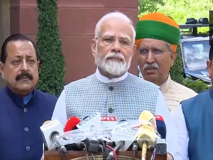 PM Narendra Modi says This session of the Parliament is short but going by the time, it is huge. | विशेष अधिवेशन छोटं असलं, तरी खूप महत्वाचं; संसदेत दाखल होताच PM मोदींचं सूचक वक्तव्य PM Narendra Modi says This session of the Parliament is short but going by the time, it is huge. | विशेष अधिवेशन छोटं असलं, तरी खूप महत्वाचं; संसदेत दाखल होताच PM मोदींचं सूचक वक्तव्य